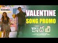 Valentine Song Teaser | Kaadhali