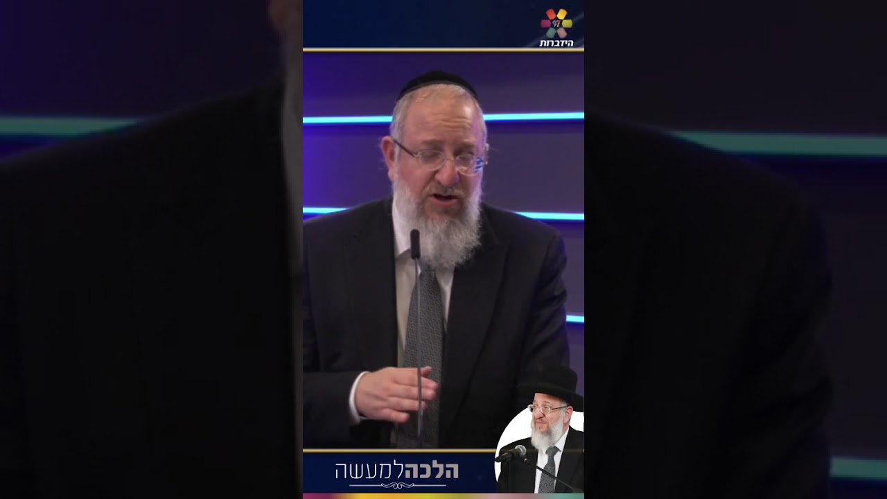 🛵 האם מותר לעשות משלוח ממסעדה לא כשרה?