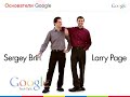 Google TechTalk - 07 - D. Genzel - P5