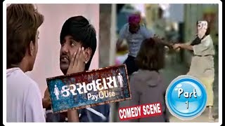 KARSANDAS PAY & USE COMEDY SCENE PART- 1  FULL