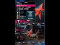 デビルサバイバー2 死者なる令嬢 event