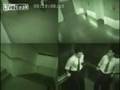 FANTASMA EN EDIFICIO