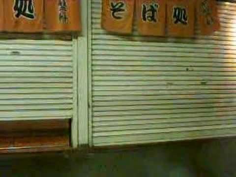 快速ムーンライトながら 東京→品川 夜景車窓