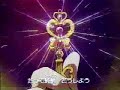 Sailor Moon Opening
