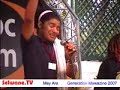 See Video