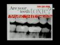 Fuji TV Part 3 of 3 Unbelievable w Dr. Rota