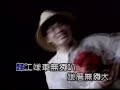 欢喜就好   陳雷 chen lei hua hee tio ho