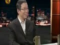 锵锵三人行1204 房地产让全民陷入投机狂潮A