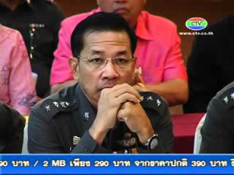 24-1-55 ประชุมคณะทำงานตำรวจ