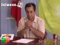 See Video