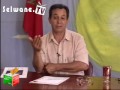 See Video