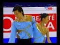 pang & tong's lp at 2008 worlds, 118.91 pts, 5th.