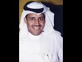 خالد عبدالرحمن-حلي محلي.wmv