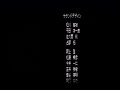 [PS] AITAKUTE... Suzuko ending