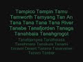 Subject Song