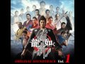 Ryu ga Gotoku Ishin! Original Soundtrack Vol.1 - 25 〜大政奉還〜 大政奉還