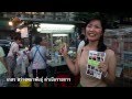 ข้าวมันไก่เจ๊น้อย เยาวราช
