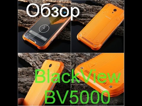 Обзор Blackview BV5000 (2/16Gb, LTE, sunny orange)