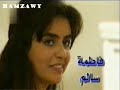 مقدمة ــ مسلسل دروب الشك