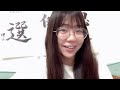 工藤 理子（STU48 2期生） SHOWROOM 2023 03 16 05時30分