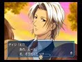 TMGS 2nd Kiss-Saeki Teru and His Fangirls