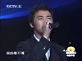 Ahn Jae Wook forever in chinese