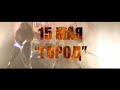 Arkona' new video announcement