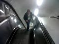 Escalator run