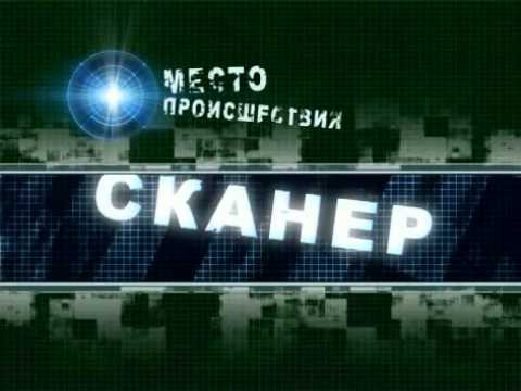 04.06.12 - Криминальные события, чрезвычайные ситуации Нижнего Тагила.