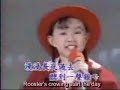 【恭喜恭喜】卓依婷【Holyday Seasons Greetings】Timi Zhou