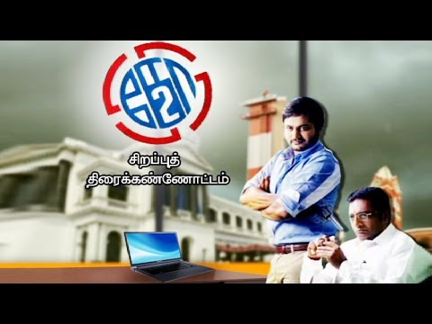 It is a Revolutionary Script : Simha | Ko 2 | Movie Review | Sirappu Nigazhchi | Kalaignar TV |