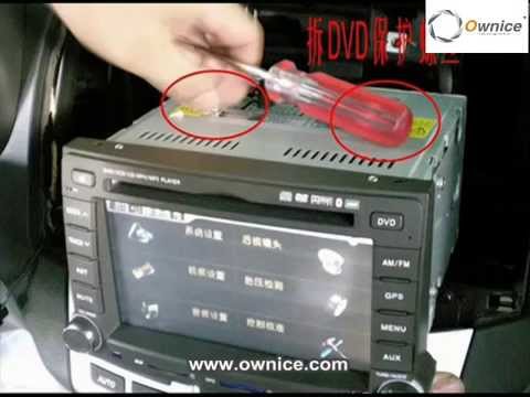 How to install the Car DVD Player GPS navigation for HYUNDAI ELANTRA 2008 to 2011 Installation guide