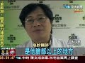 離奇車禍無撞擊外傷全身卻卻灼傷
