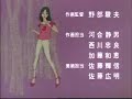 明日夢みて