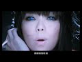 張惠妹 – 渴了 完整版MV