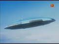  8  ufo files   ingeniería extraterrestre