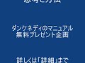 億万長者と結婚する方法