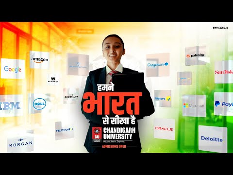 Chandigarh University General video thumbnail 45