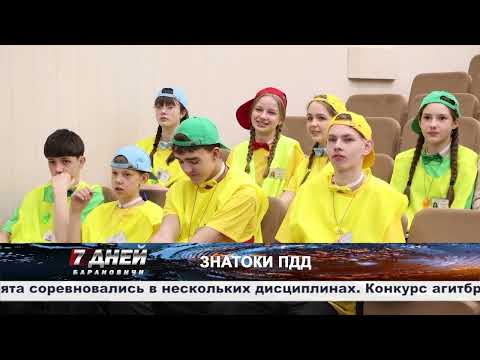 Итоговая программа 7 дней от 12 апреля 2026.