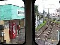 Fukushima Kotsu Iizaka Line (3/3) Fukushima Kotsu Iizaka Line (3/3)