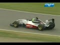 British F3 2007 Rounds 3&4 Donington Park 5/5 British F3 2007 Rounds 3&4 Donington Park 5/5