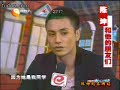 Friends Reflect on Chen Kun