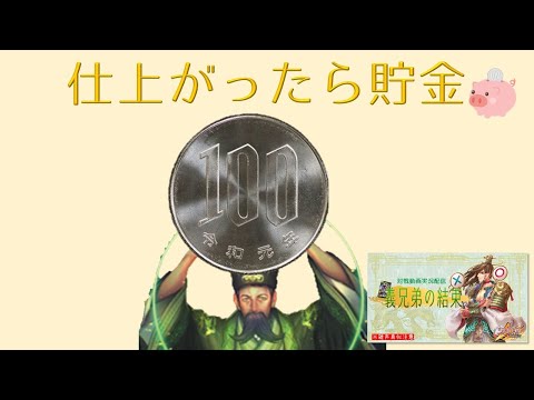 動画