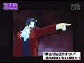 Miles Edgeworth: Perfect Prosecutor. Official Trailer