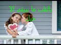 جورج الراسى - لعيونك حبيبي