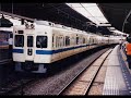 小田急相模原-相武台前間。5254編成(デハ5304)の走行音です。 2000年以前にカセットテープに録音したものです。