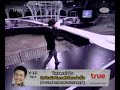 ปั้ม Beautiful Girl - Run Through AF5