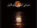 إلـى مَـن عَشِـقتَهـا