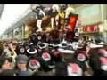 岸和田だんじり祭り 駅前商店街 Kishiwada Danjiri Festival 2008.