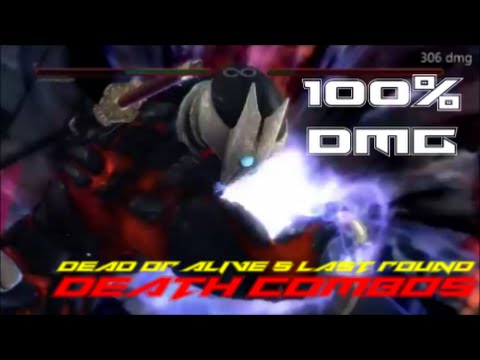 dead or alive 5 lr